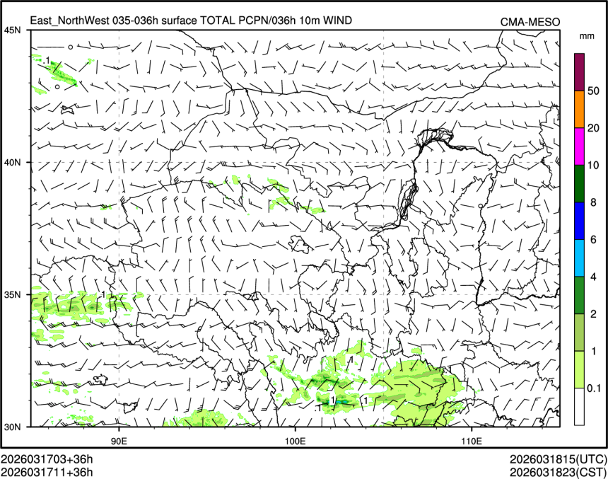 03/17 11时 +036小时