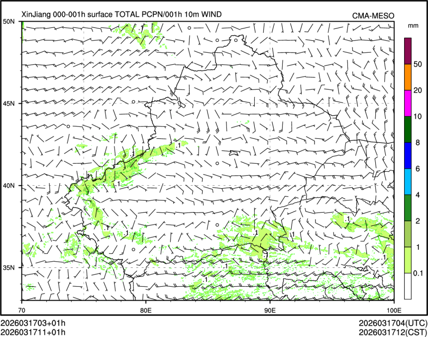 03/17 11时 +001小时