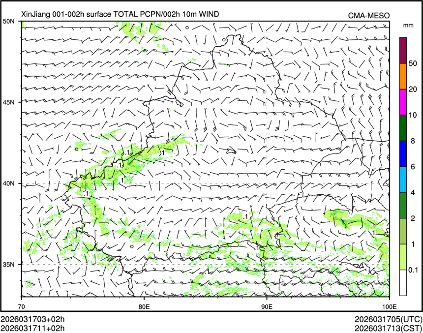 03/17 11时 +002小时