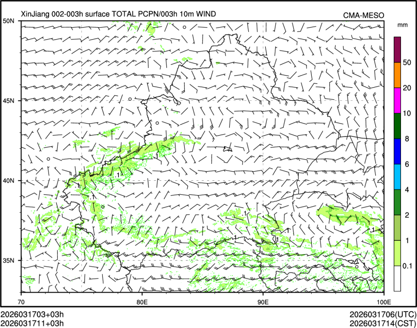 03/17 11时 +003小时