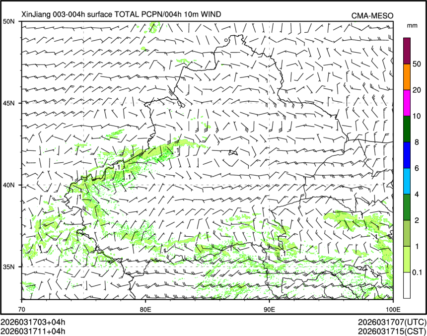 03/17 11时 +004小时