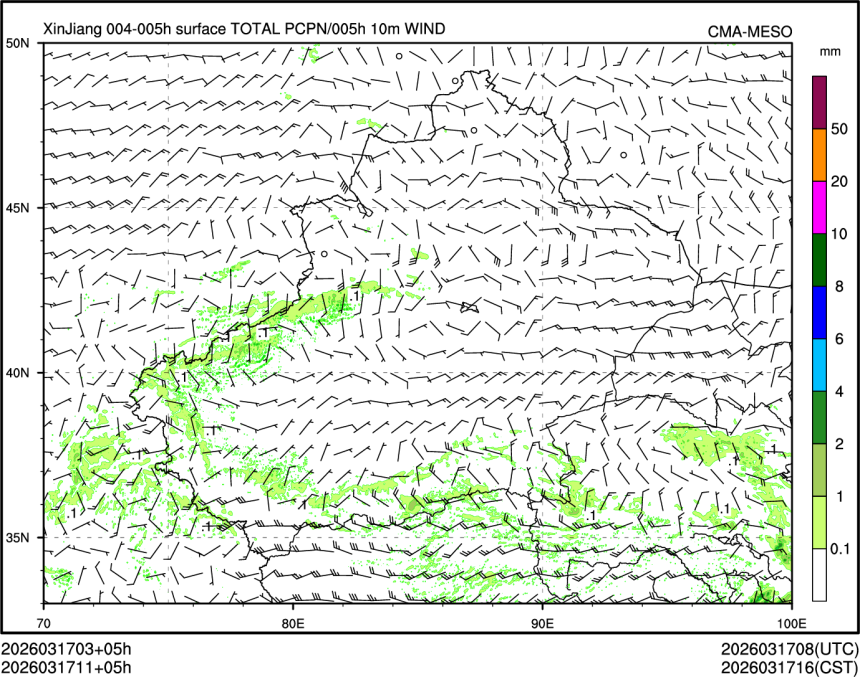 03/17 11时 +005小时