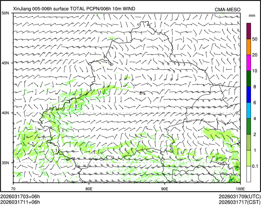 03/17 11时 +006小时