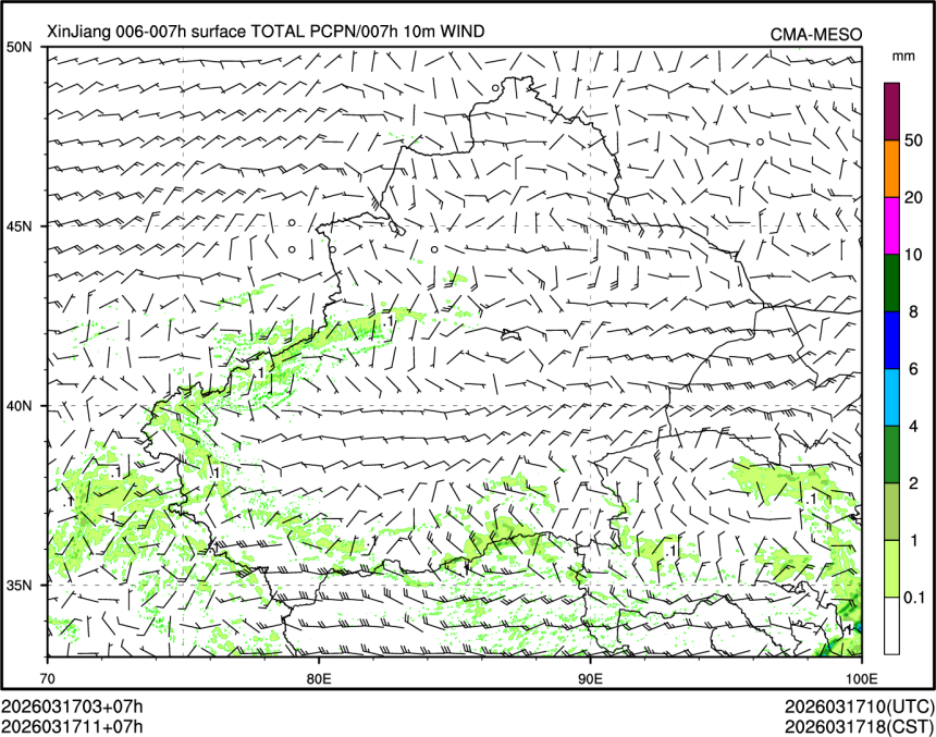 03/17 11时 +007小时