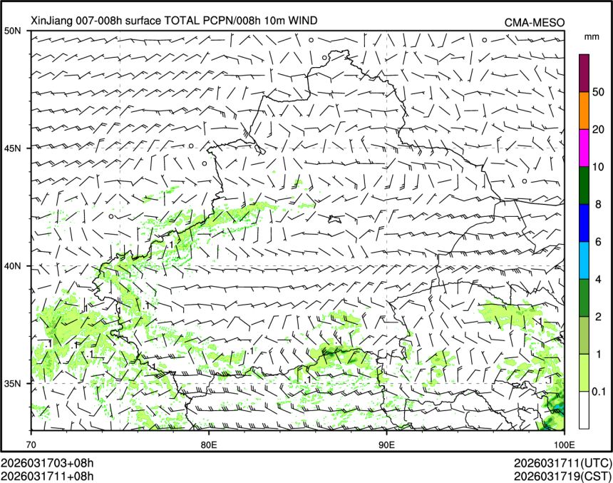 03/17 11时 +008小时