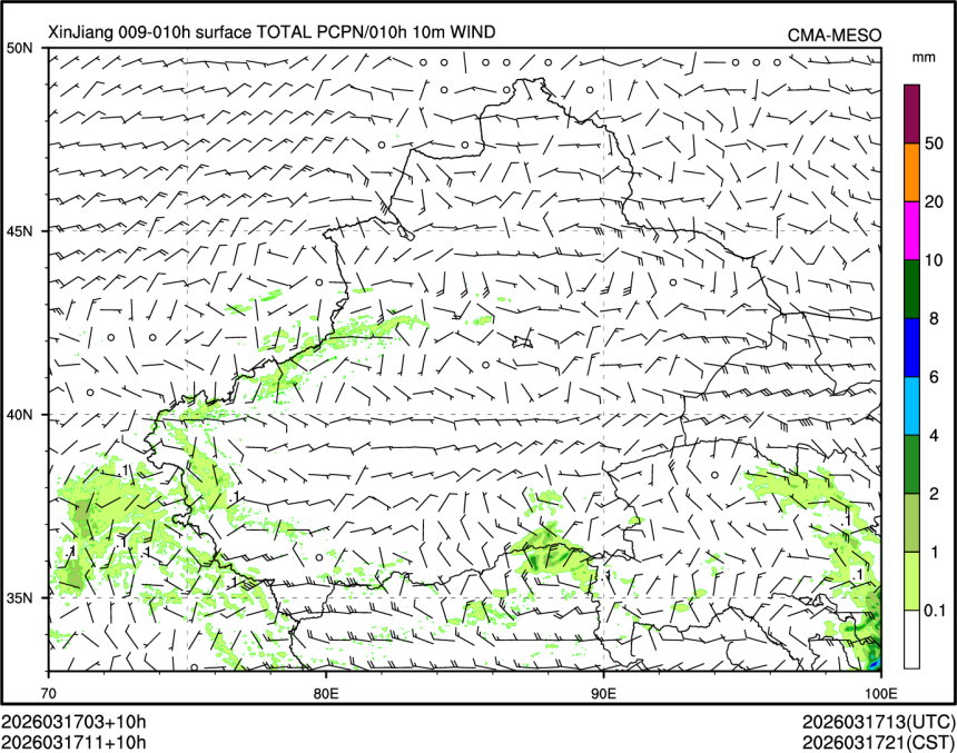 03/17 11时 +010小时