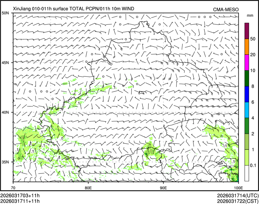 03/17 11时 +011小时