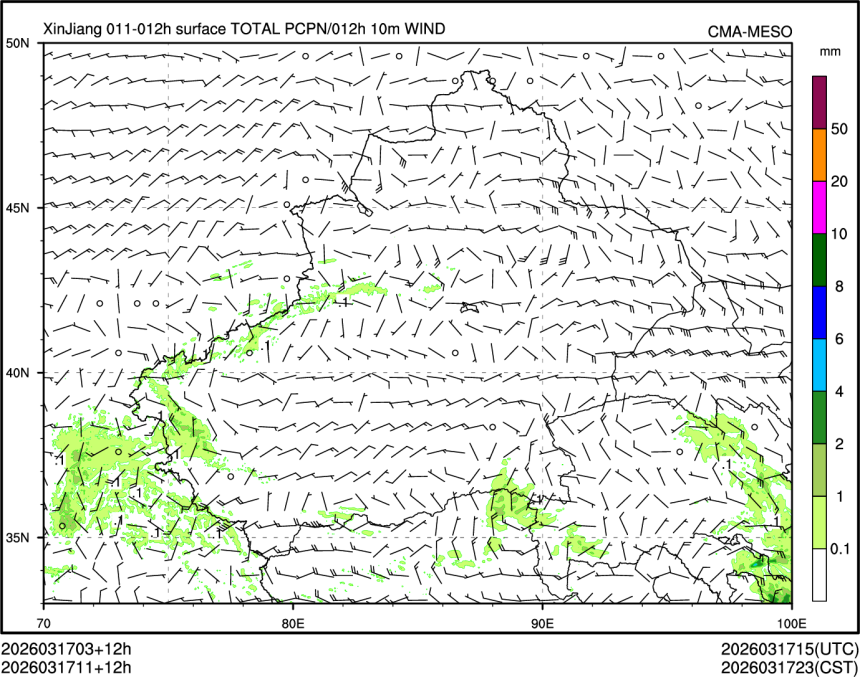 03/17 11时 +012小时