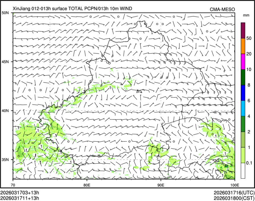 03/17 11时 +013小时