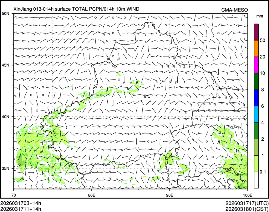 03/17 11时 +014小时