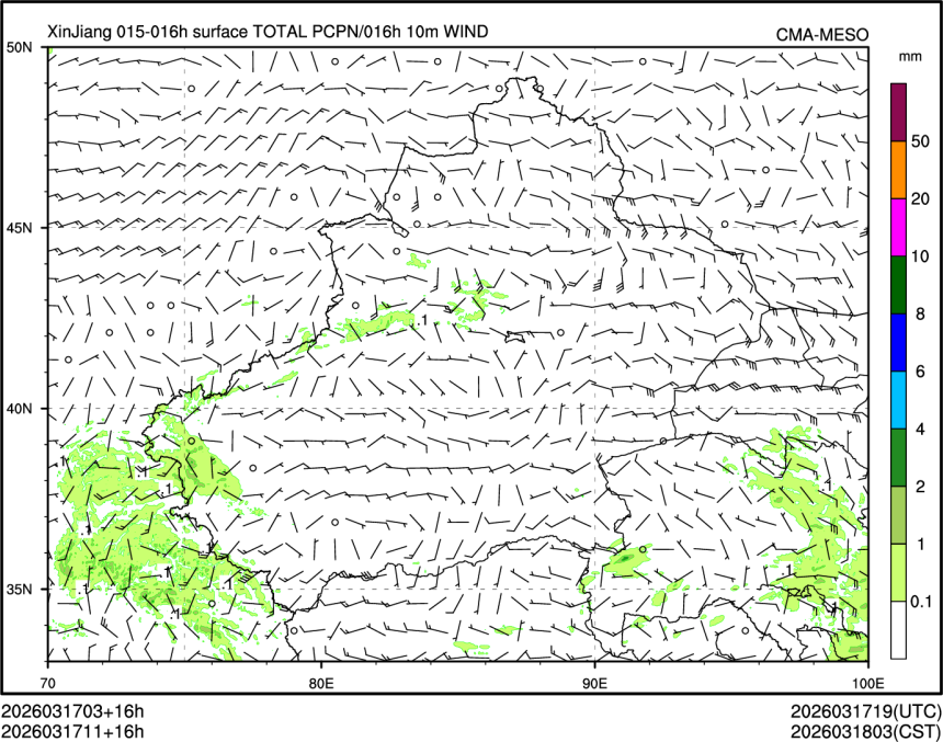 03/17 11时 +016小时