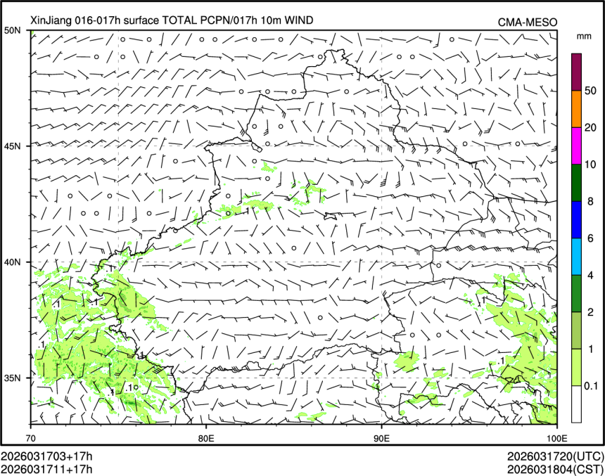 03/17 11时 +017小时
