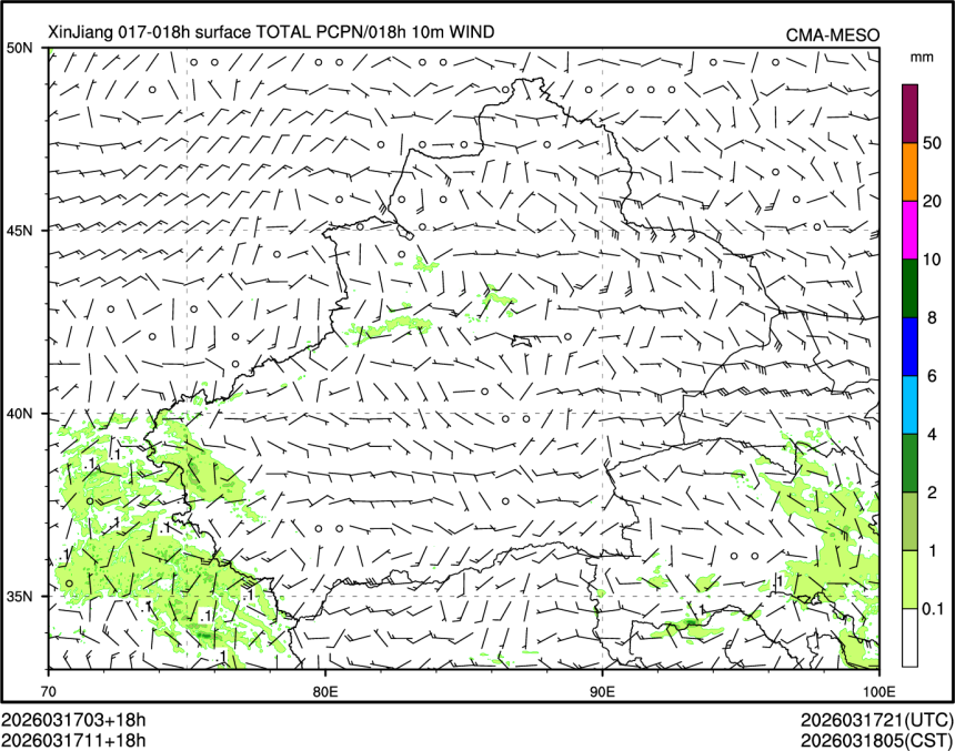 03/17 11时 +018小时