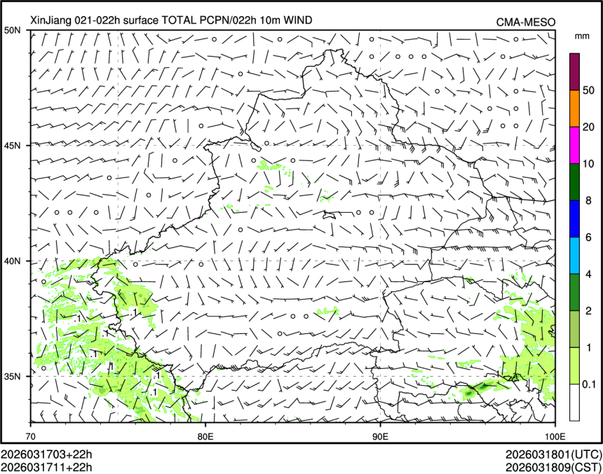 03/17 11时 +022小时