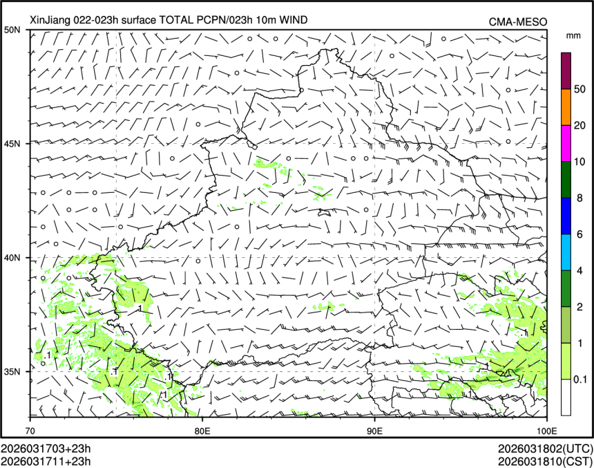 03/17 11时 +023小时