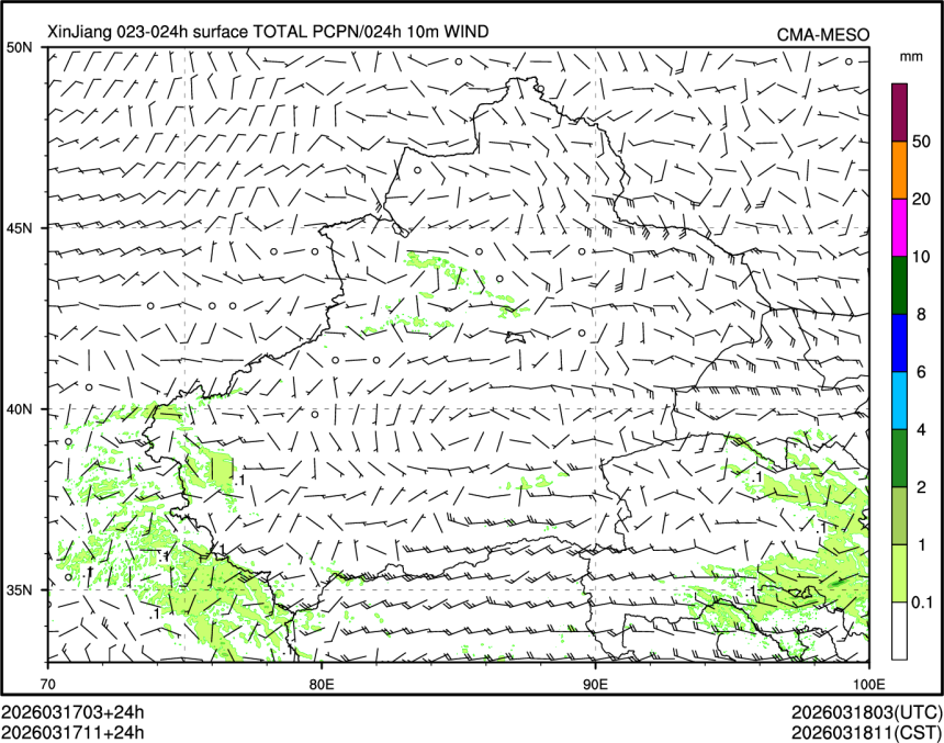 03/17 11时 +024小时