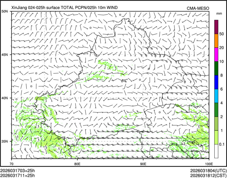 03/17 11时 +025小时