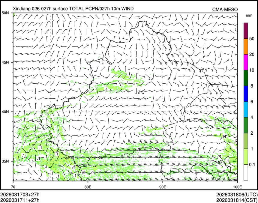 03/17 11时 +027小时