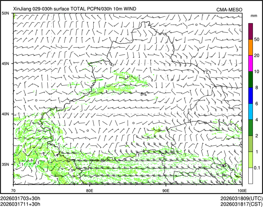 03/17 11时 +030小时