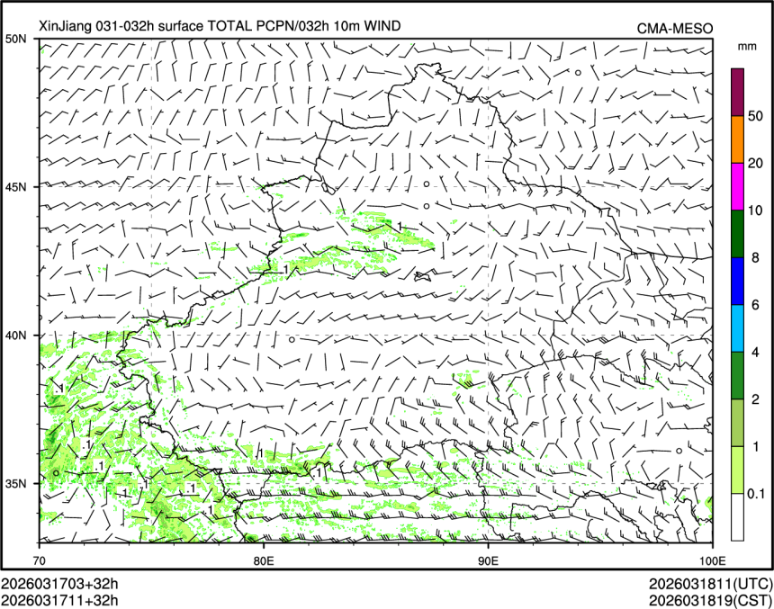 03/17 11时 +032小时