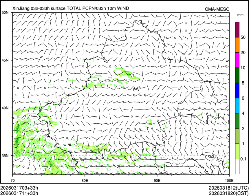 03/17 11时 +033小时