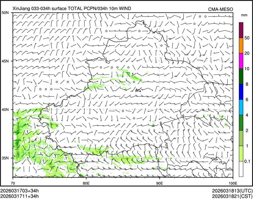 03/17 11时 +034小时