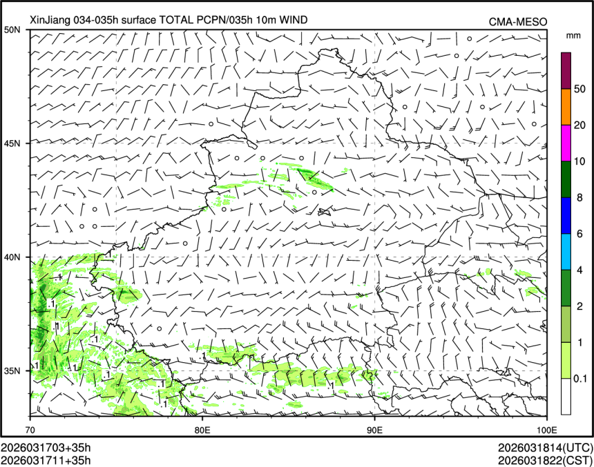 03/17 11时 +035小时