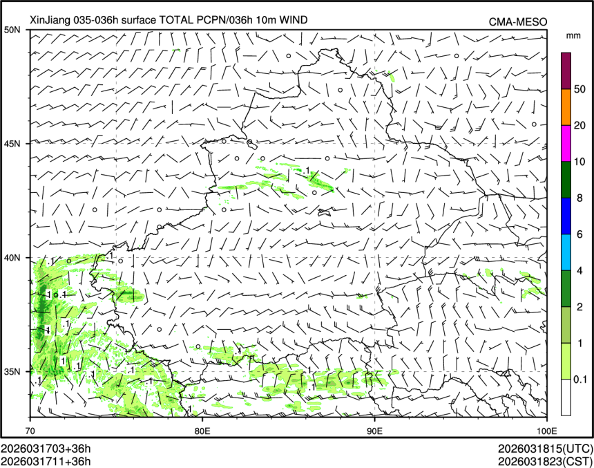 03/17 11时 +036小时