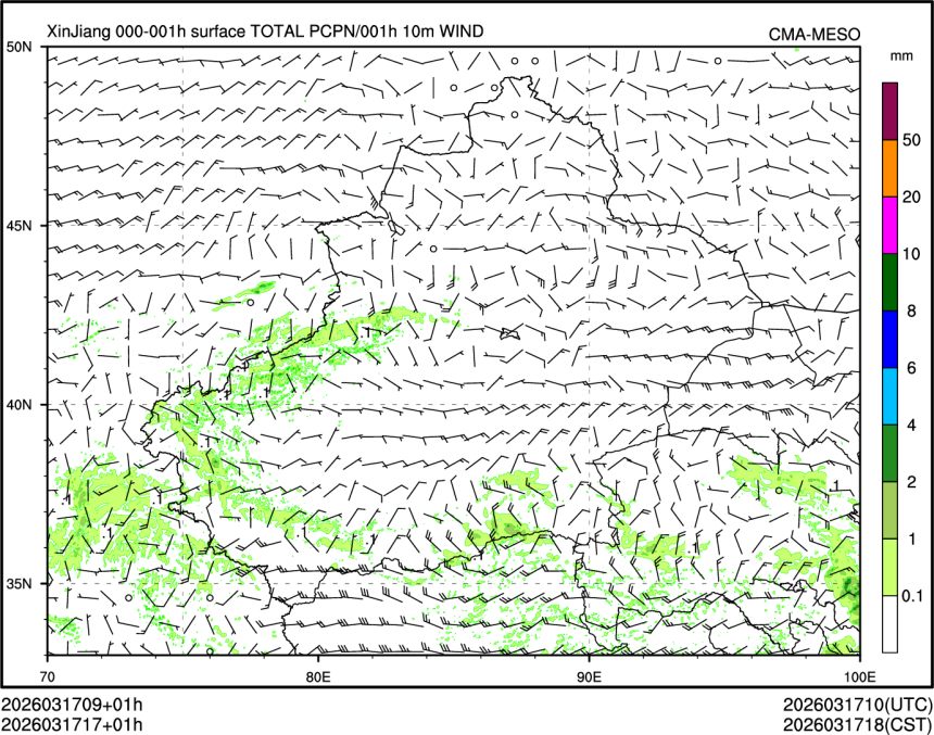 03/17 17时 +001小时