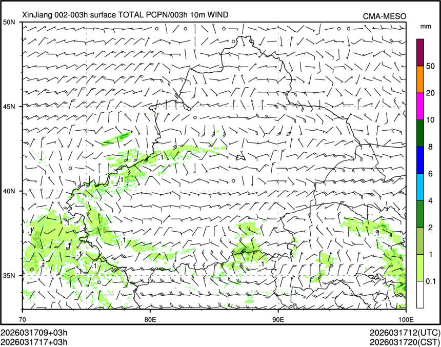 03/17 17时 +003小时