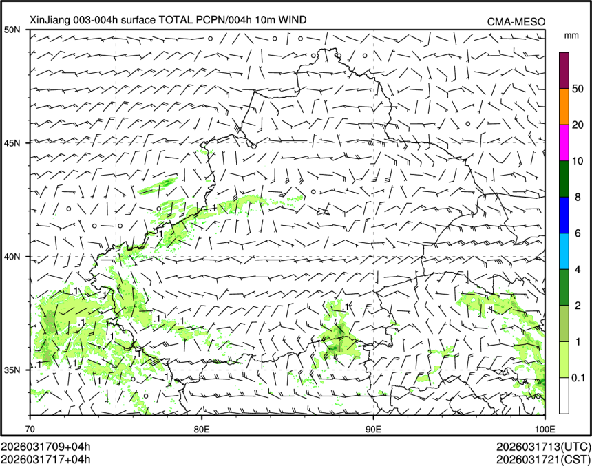 03/17 17时 +004小时