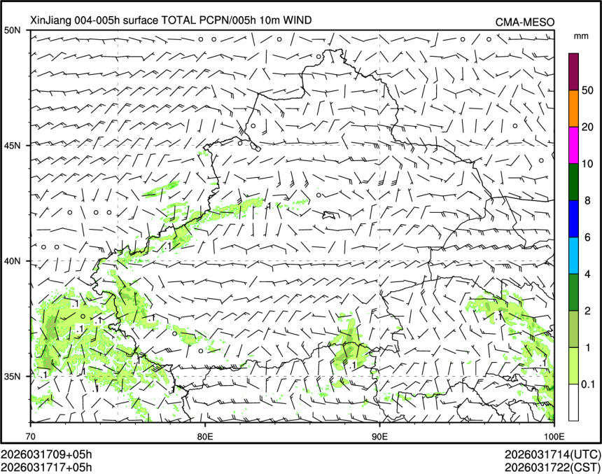 03/17 17时 +005小时
