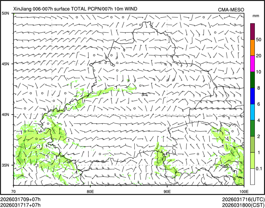 03/17 17时 +007小时