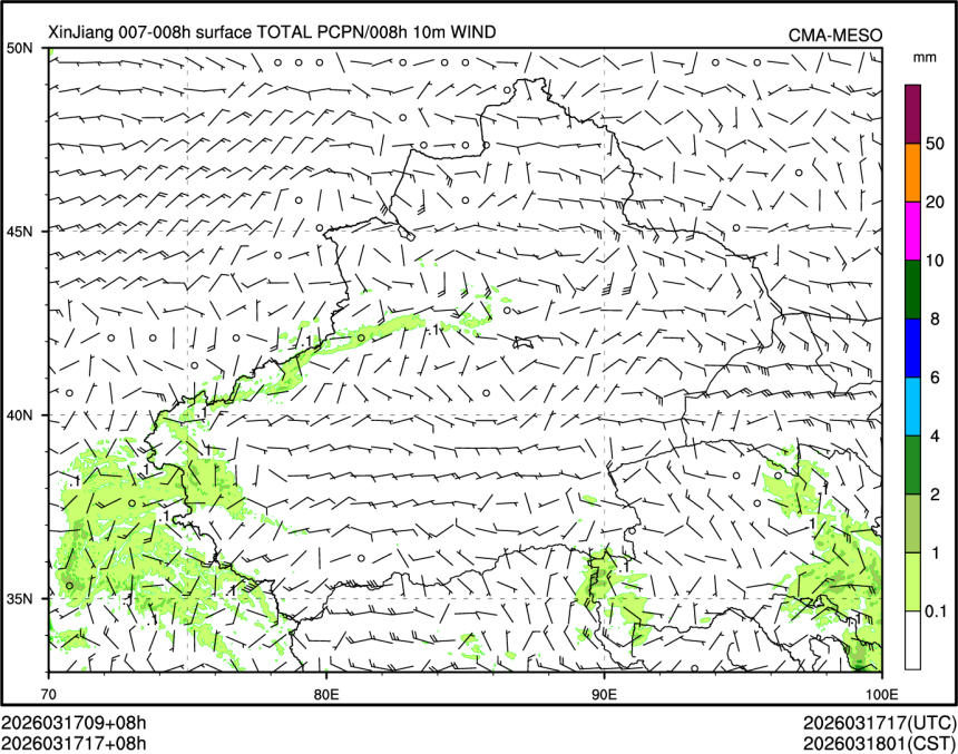 03/17 17时 +008小时