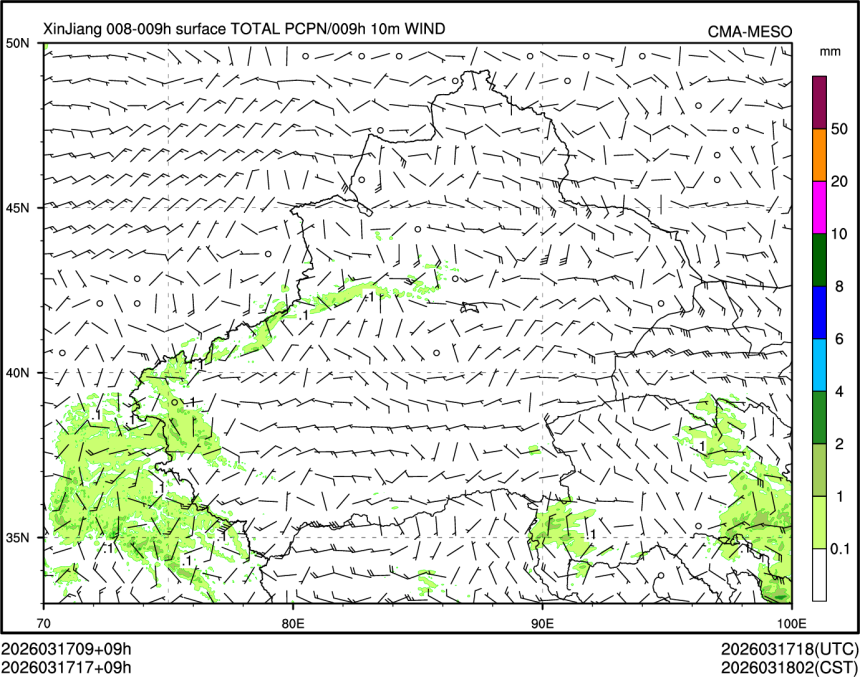03/17 17时 +009小时