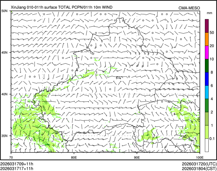 03/17 17时 +011小时