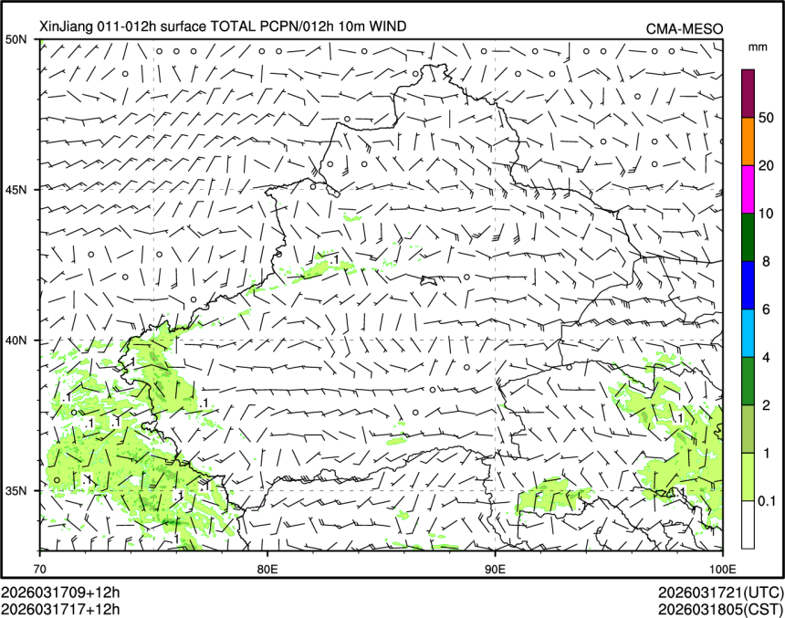 03/17 17时 +012小时