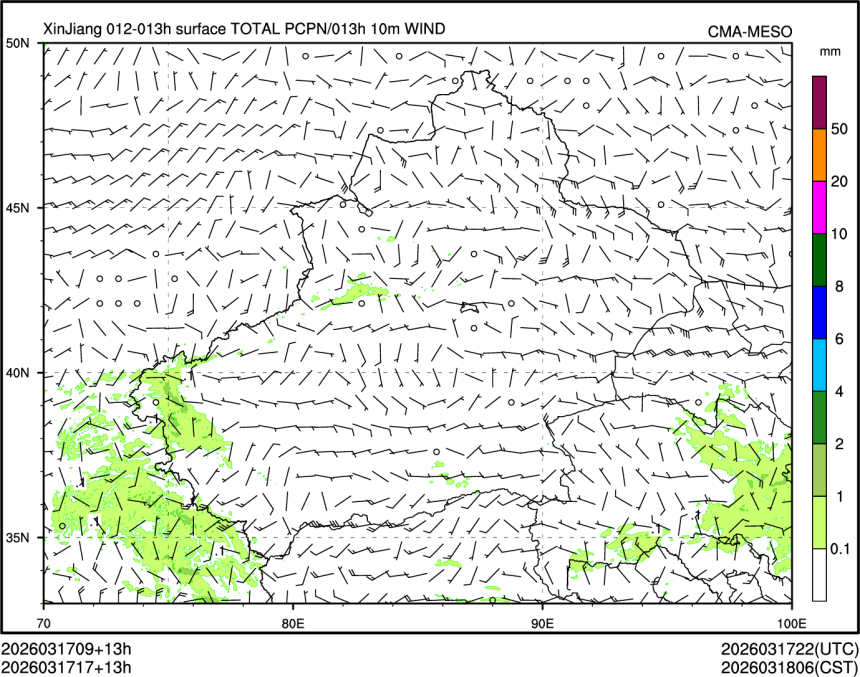 03/17 17时 +013小时