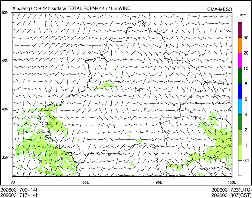 03/17 17时 +014小时