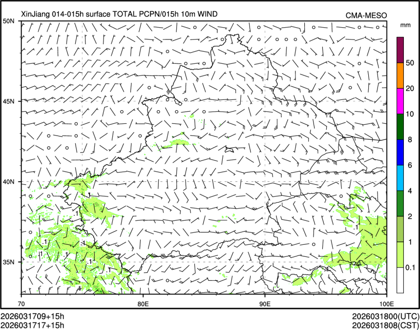 03/17 17时 +015小时