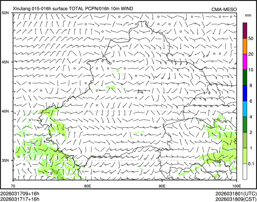 03/17 17时 +016小时