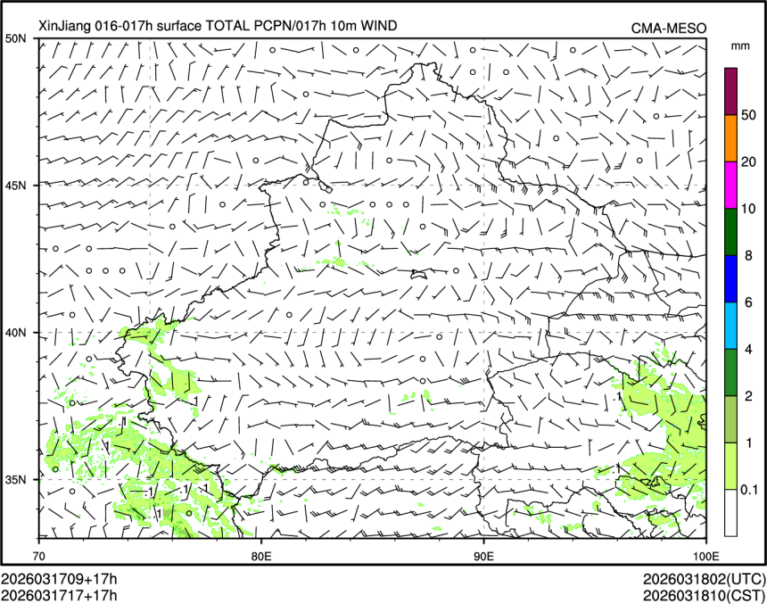 03/17 17时 +017小时