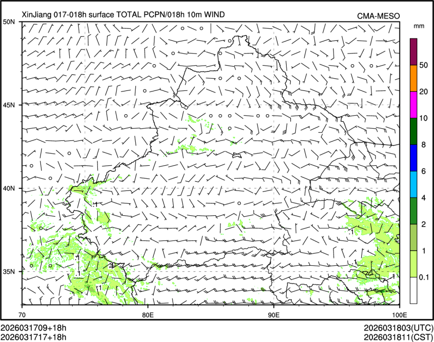 03/17 17时 +018小时
