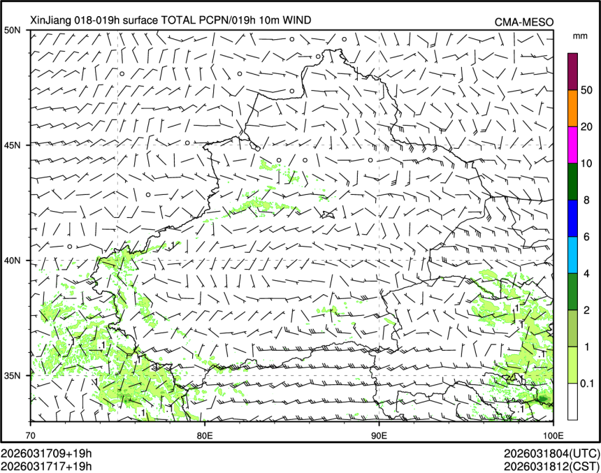 03/17 17时 +019小时