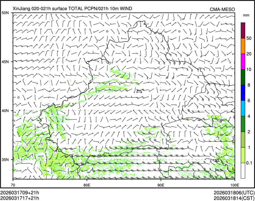 03/17 17时 +021小时