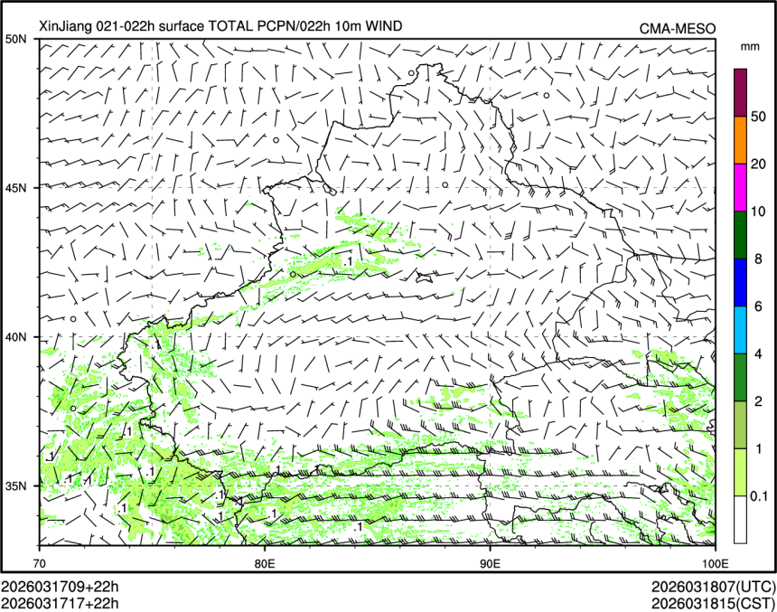 03/17 17时 +022小时