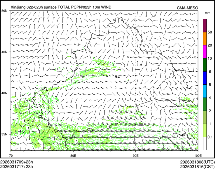 03/17 17时 +023小时