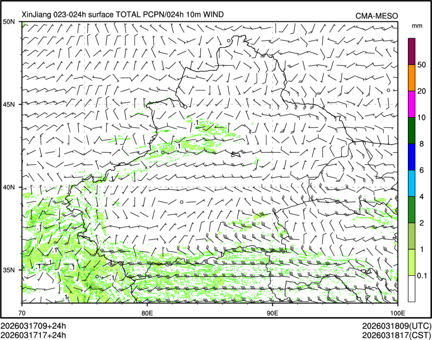 03/17 17时 +024小时