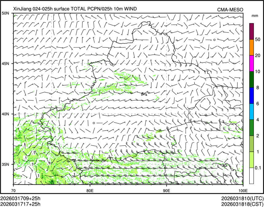 03/17 17时 +025小时