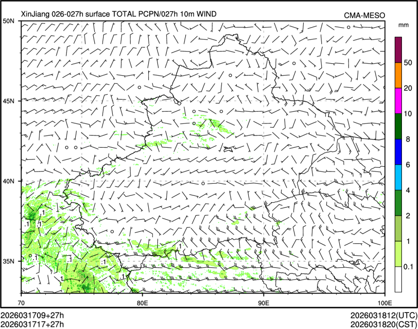 03/17 17时 +027小时